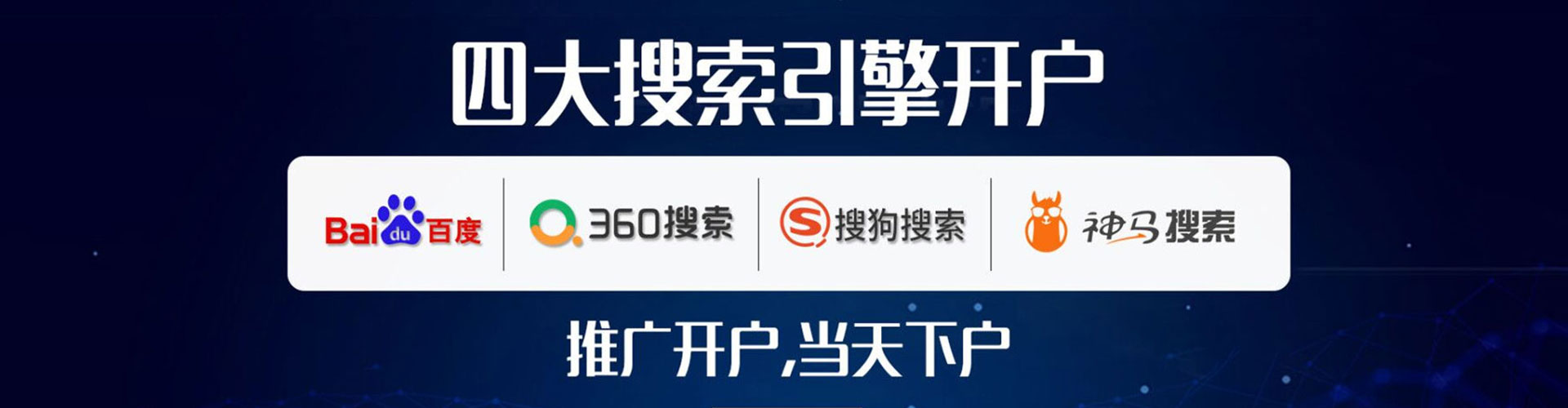 静宁sem优化师