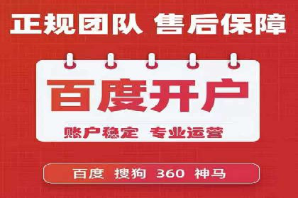 开户即享高返点：快速盈利的秘诀